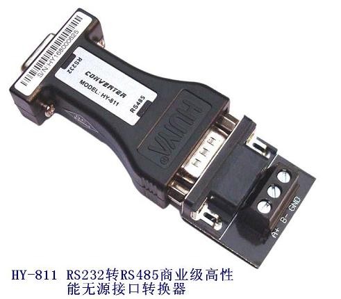 供应232转换器（无源）